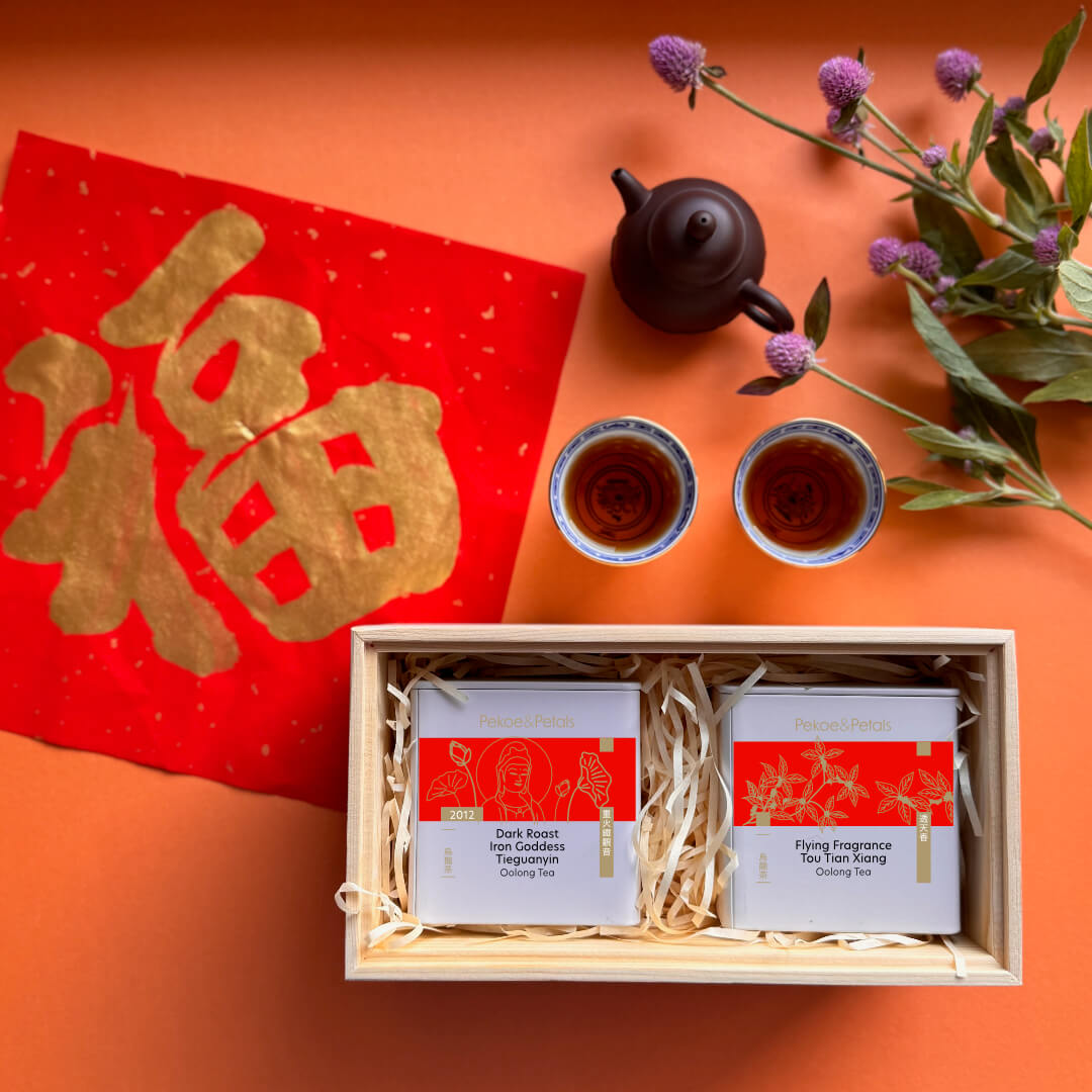 Oolong Tea Bundle 烏龍茶套裝